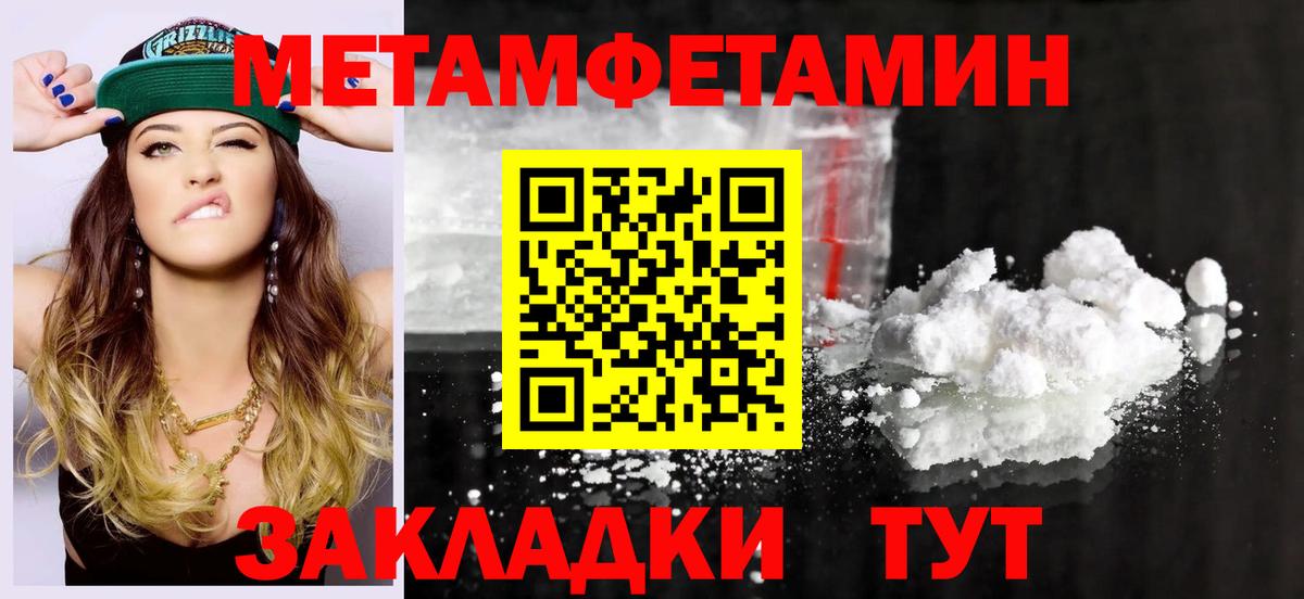 Amphetamine Розовый Воткинск