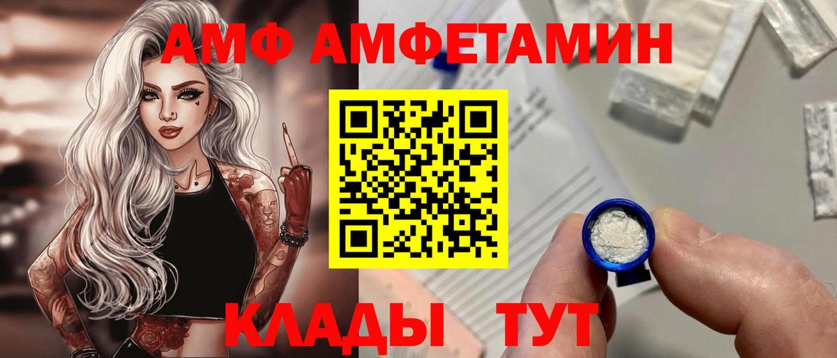 Мефедрон кристаллы  A-PVP СК   Амфетамин   Канабис  ГАШ  Бошки Шишки  Cocaine  Воткинск  Вход с VPN 