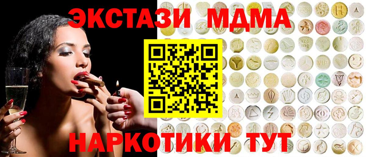 Codein Воткинск