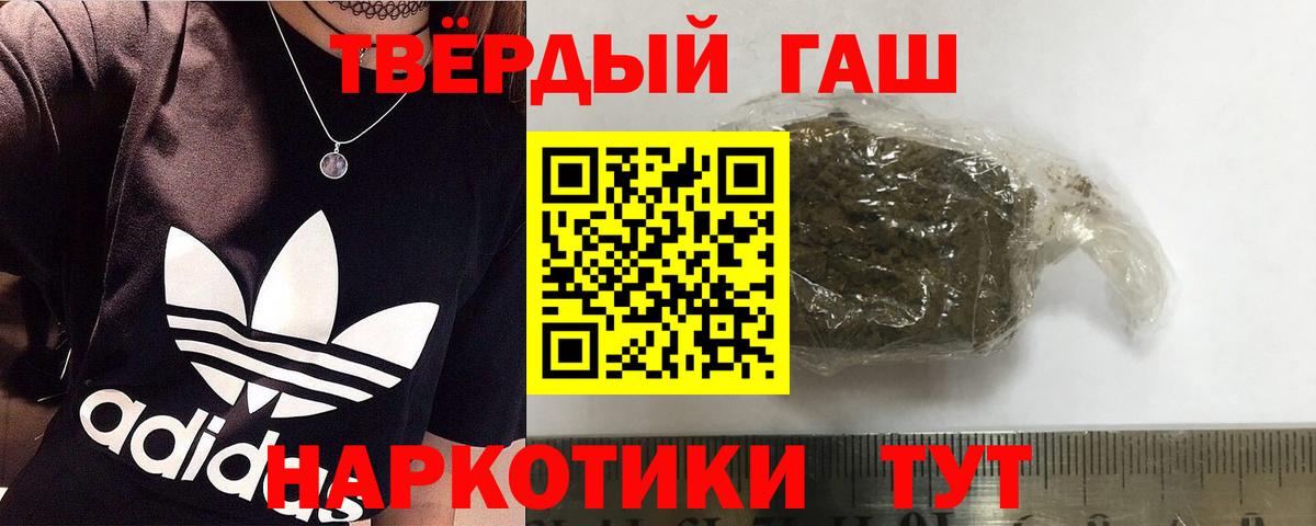 ГАШ хэш Воткинск