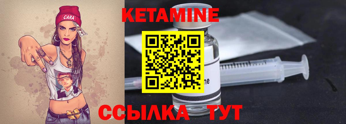 KRAKEN маркетплейс  Вход с VPN  Кетамин ketamine  Воткинск  КЕТАМИН ketamine 