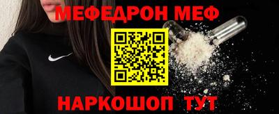 ешки Мариинск