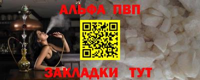 ешки Мариинск