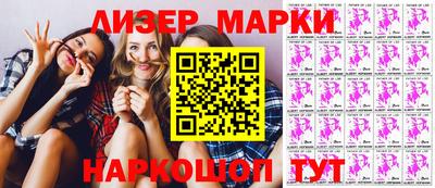 ешки Мариинск