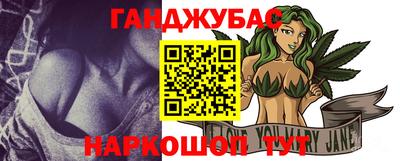 ешки Мариинск