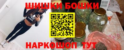 ешки Мариинск