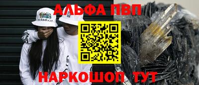 ешки Мариинск