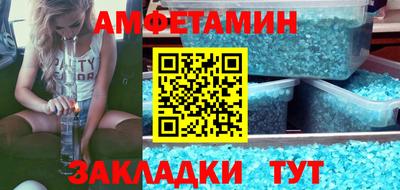 ешки Мариинск
