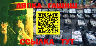 ешки Мариинск