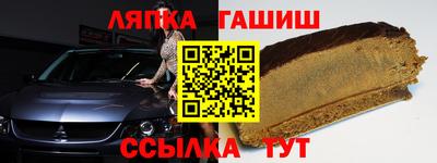 герыч Малгобек