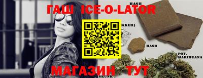 герыч Малгобек