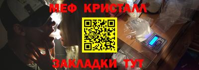 ешки Мариинск