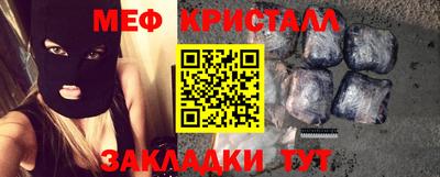 ешки Мариинск