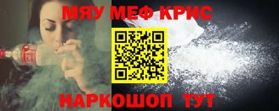 ешки Мариинск