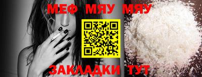 ешки Мариинск