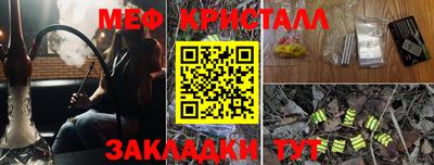 ешки Мариинск