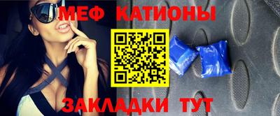 ешки Мариинск