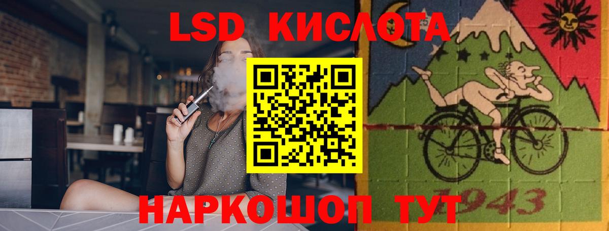 Лсд 25 экстази ecstasy Воткинск