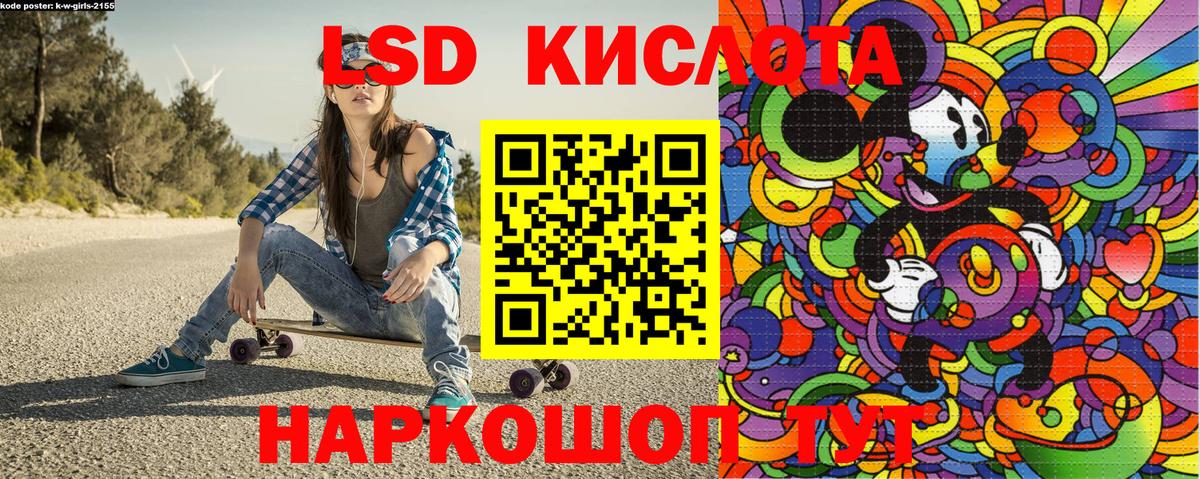 Воткинск  Наркотические марки 1500мкг  Наркотические марки 1500мкг  Марки 25I-NBOMe  Вход с VPN 