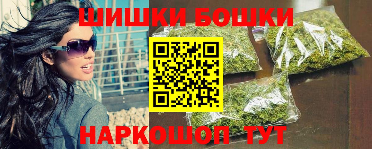 Воткинск  МАРИХУАНА Bruce Banner  Вход с VPN  Бошки марихуана White Widow  Бошки марихуана AK-47 